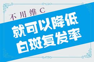 「白癜风如何鉴别诊」有什么的诊方法？有哪些症状