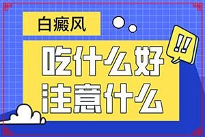 白面疯初期病症-如何检查色斑是否是白癜风-主要的症状是什么