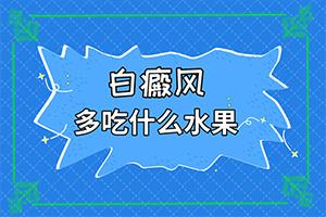 瞳孔有白斑图片(有什么变化)-皮肤上有红色斑块图片